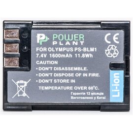 Зображення  Акумулятор PowerPlant 1600mAh для Olympus PS-BLM1 - DV00DV1057