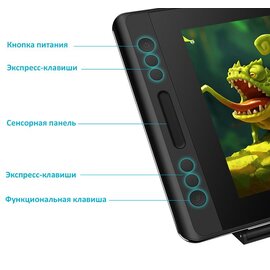 Зображення 4 Графічний планшет Huion Kamvas Pro 12 + glove
