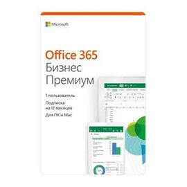 Изображение  Офисная программа Microsoft Office 365 Bus Prem All Languages ESD &mdash; KLQ-00217