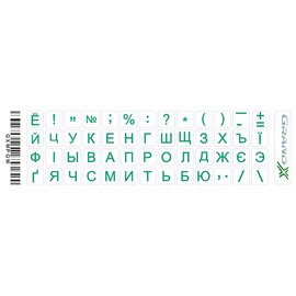 Изображение  Наклейка на клавиатуру Grand-X 52 keys Cyrillic green - GXMPGW