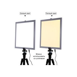 Зображення 5 LED панель Puluz PU5138EU
