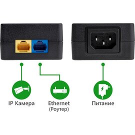 Зображення 4 PoE інжектор GreenVision GV-002/08 до 80 метрів