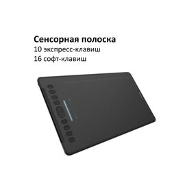 Зображення 2 Графічний планшет Huion H1161 + glove