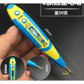 Изображение  Отвертка PRC AX-981