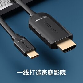 Изображение 5 Адаптер Vention Type-C - HDMI, 2 m - CGUBH