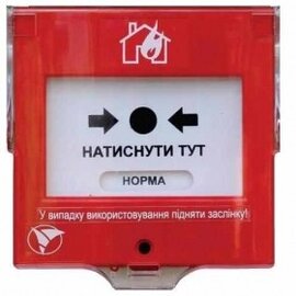 Зображення 5 Ручний датчик Артон SPR-1L