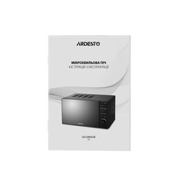 Изображение 5 Микроволновая печь Ardesto GO-E865B