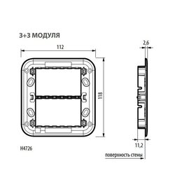 Зображення 3 Супорт Bticino Axolute H4726