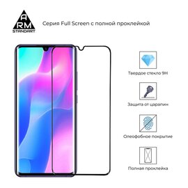 Зображення 2 Захисне скло Armorstandart для Xiaomi Mi Note 10/10 Pro Black Full Glue - ARM56568-GFG-BK