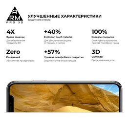 Зображення 4 Захисне скло Armorstandart Pro для Apple iPhone 11 Pro Max/XS Max Black, 0.33mm, 3D - ARM55372-GP3D-BK