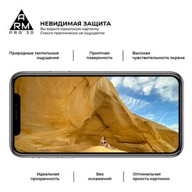 Зображення 5 Захисне скло Armorstandart Pro для Apple iPhone 11 Pro Max/XS Max Black, 0.33mm, 3D - ARM55372-GP3D-BK