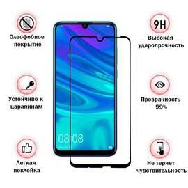 Зображення 2 Захисне скло BeCover для Samsung Galaxy A50 SM-A505 Black - 703444