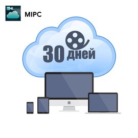 Изображение  Облачное хранилище Atis Cloud Access number
