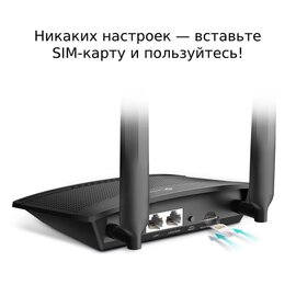 Изображение 4 Роутер для дома и офиса TP-Link Archer MR100