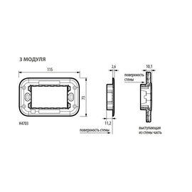 Зображення 3 Супорт Bticino Axolute H4703