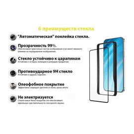 Зображення 2 Захисне скло BeCover Premium Easy Installation для Xiaomi Redmi 9 Black - 705468