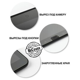 Зображення 4 Захисне скло BeCover для Samsung Galaxy Tab S3 SM-T820/SM-T825 - 701272
