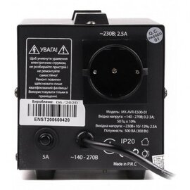 Изображение 2 Стабилизатор напряжения Maxxter MX-AVR-E500-01 500 ВА