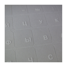 Изображение  Наклейка на клавиатуру Voltronic YT-KST/R-W