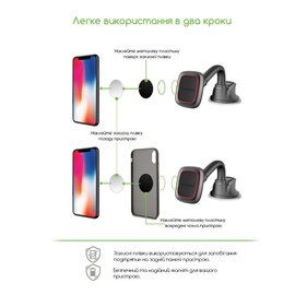 Зображення 2 Тримач Intaleo CM02GP Black