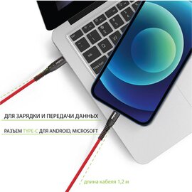 Зображення 3 Кабель Intaleo CBRNYTL1 USB Type-C-Lightning 1.2м Red - 1283126504129