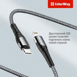 Изображение 3 Кабель ColorWay USB Type-C-Lightning, PD Fast Charging, 3.0А, 2м, Grey - CW-CBPDCL036-GR