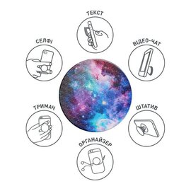 Зображення 5 Тримач Luxe Cube POP 005 Galaxy - 9998866457025