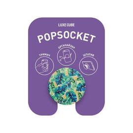 Зображення 6 Тримач Luxe Cube POP 005 Tropic - 9998866457032