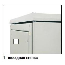 Изображение  Вкладные стенки ZPAS WZ-1951-09-13-011