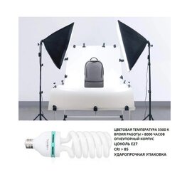 Зображення 5 Студійне освітлення Visico FB-04 (60W)