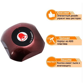 Изображение 2 Кнопка вызова Recs HCM-250 Brown Bell