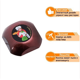 Изображение 2 Кнопка вызова Recs HCM-250 Brown Girl