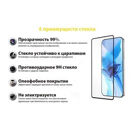 Зображення 2 Захисне скло BeCover для Xiaomi Redmi Note 10/10S Black - 705993