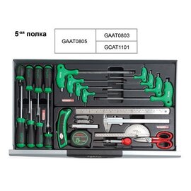 Изображение 6 Toptul GCAJ0014