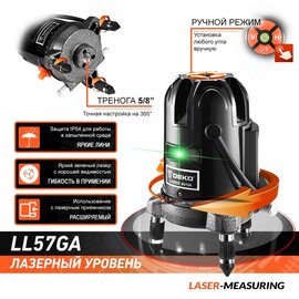Зображення 2 Deko LL57GA