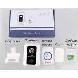 Изображение 2 Система вызова Recs R-11 + R-105