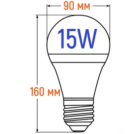Зображення 2 LED лампочка Hyperlight AL-15W-E27-W на 180 Вт, Потужність: 15 Вт