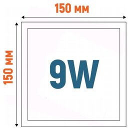 Зображення 2 Світлодіодний LED світильник Hyperlight LPS-EM-9W-W, Потужність: 9 Вт