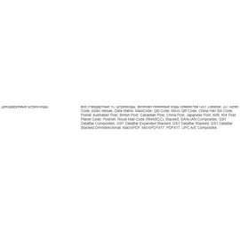 Изображение 2 Сканер штрихкода Datalogic QW2420-BKK1S