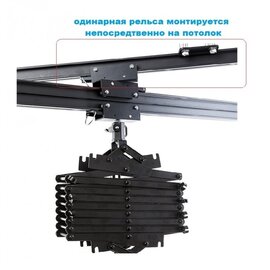 Зображення 5 Visico CT-2M-S single track