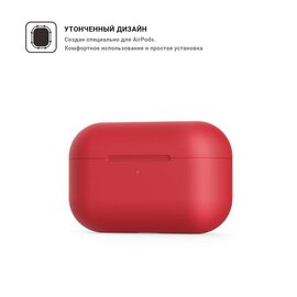 Зображення 2 Чохол Armorstandart Ultrathin Silicon для Apple Airpods Pro Crimson - ARM55964