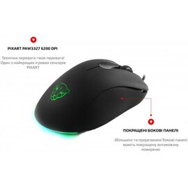 Изображение 3 Мышь Motospeed V100 USB Black