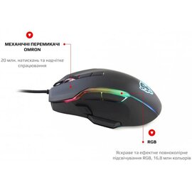Изображение 4 Мышь Motospeed V90 USB Black