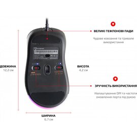 Изображение 6 Мышь Motospeed V100 USB Black