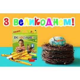 Изображение 2 Развивающий Malinos MA-300034