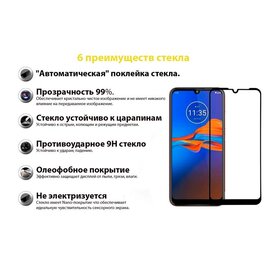 Зображення 2 Захисне скло BeCover для Motorola Moto E6i Black - 706654