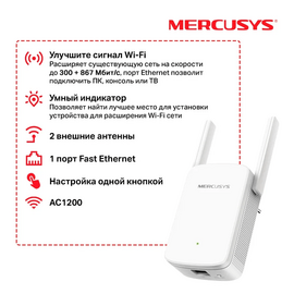 Изображение 6 Точка доступа Mercusys ME30