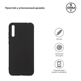 Зображення 2 Чохол Armorstandart Matte Slim Fit для Huawei P Smart S Black - ARM57083