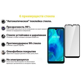 Зображення 2 Захисне скло BeCover для Tecno Pop 5 Black - 706669