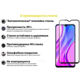Зображення 2 Захисне скло BeCover для Motorola Moto E20 Black - 706900